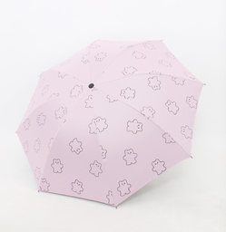 مظلة 